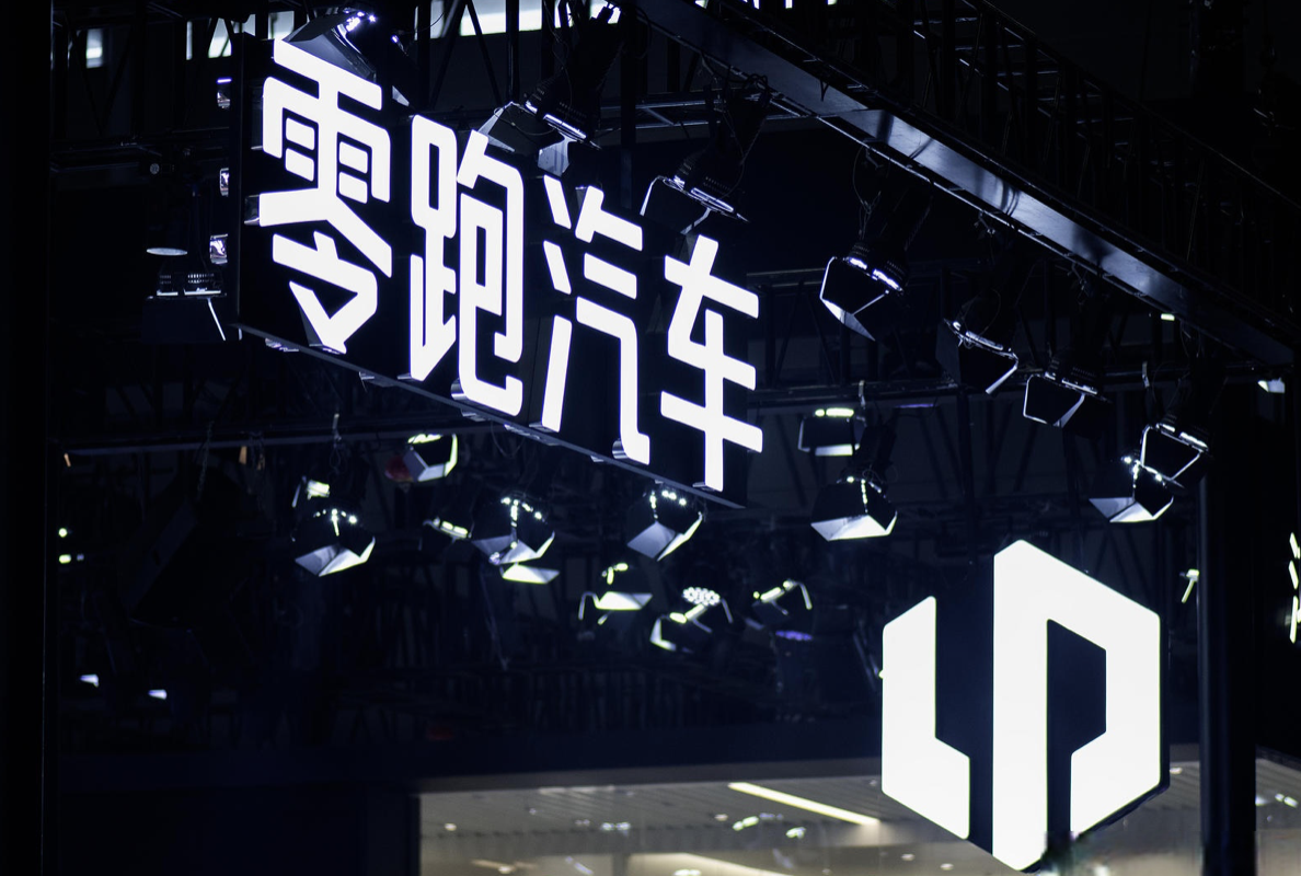 卖11万辆亏3.9亿，零跑年赚50亿“悬”了？