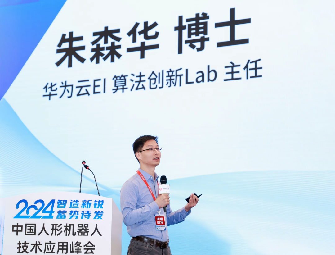 专访|具脑磐石CEO朱森华：做一个“可靠的大脑”，铸造具身智能基石