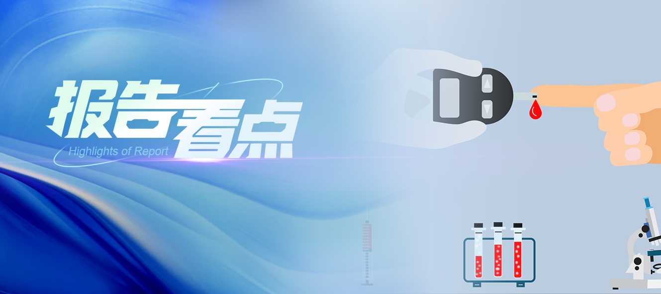 4月血糖仪线上零售市场：CGM百元化竞争白热化，尿酸血糖双功能集成渗透提速