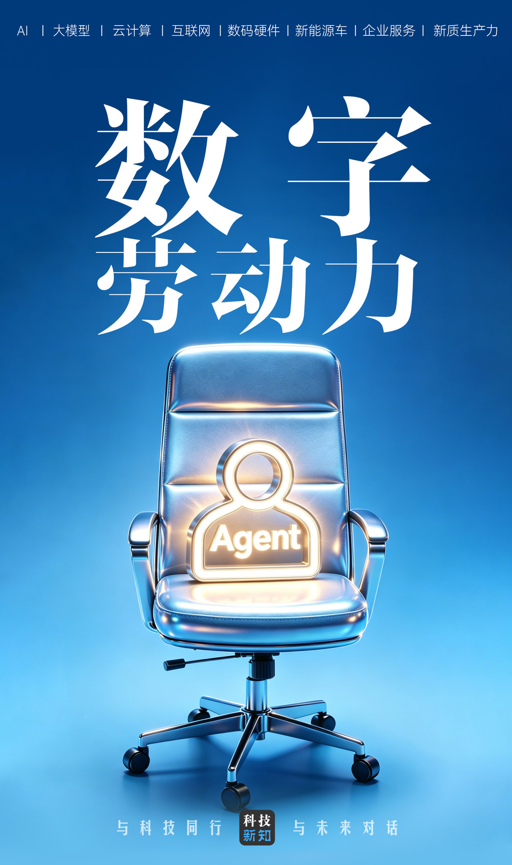 AI没有复制互联网，它正在复制工业革命