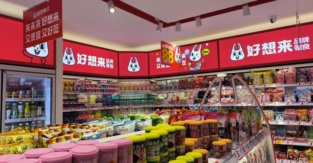 好想来的“瑕疵”不只在标签上