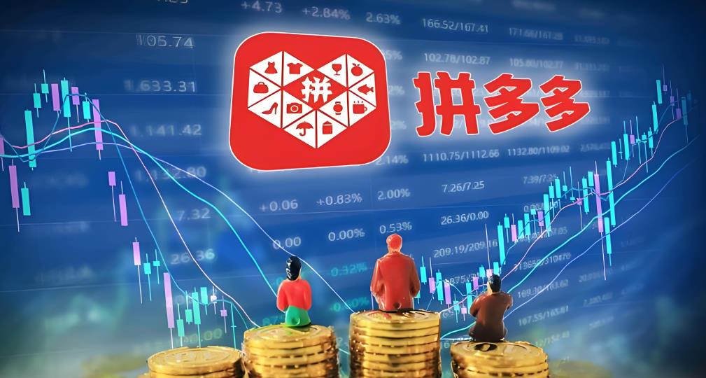 一边是净利润下滑15%，一边是2亿欧元罚单，拼多多的焦虑藏在财报与罚单里