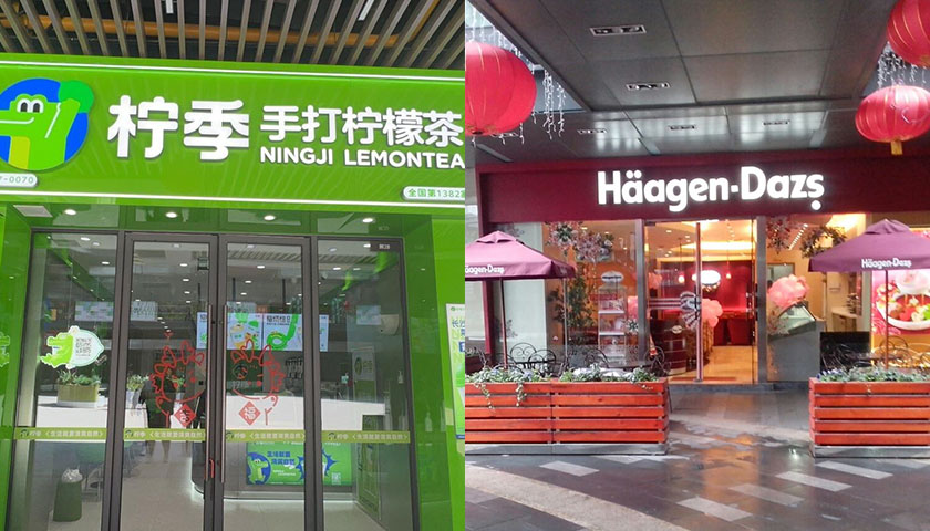 卖柠檬茶的柠季，还是爱上了哈根达斯