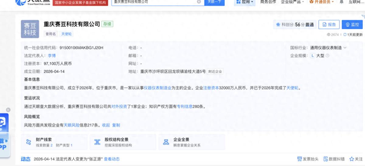 为什么说比亚迪的“智驾兜底”，赛力斯最应该跟进？