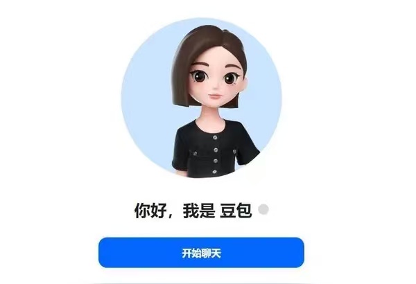 氪金时代的硅基长工：豆包专业版的打怪升级