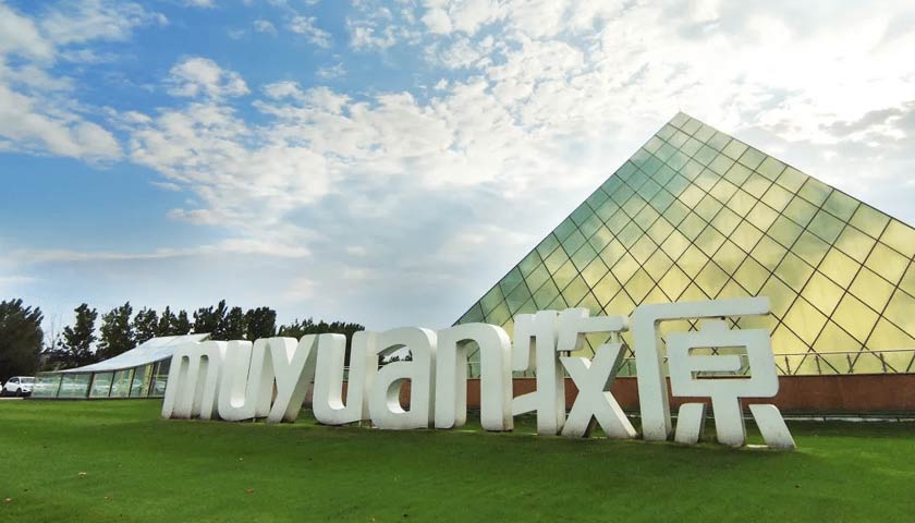 牧原的信心战：旧文、高管增持与猪周期
