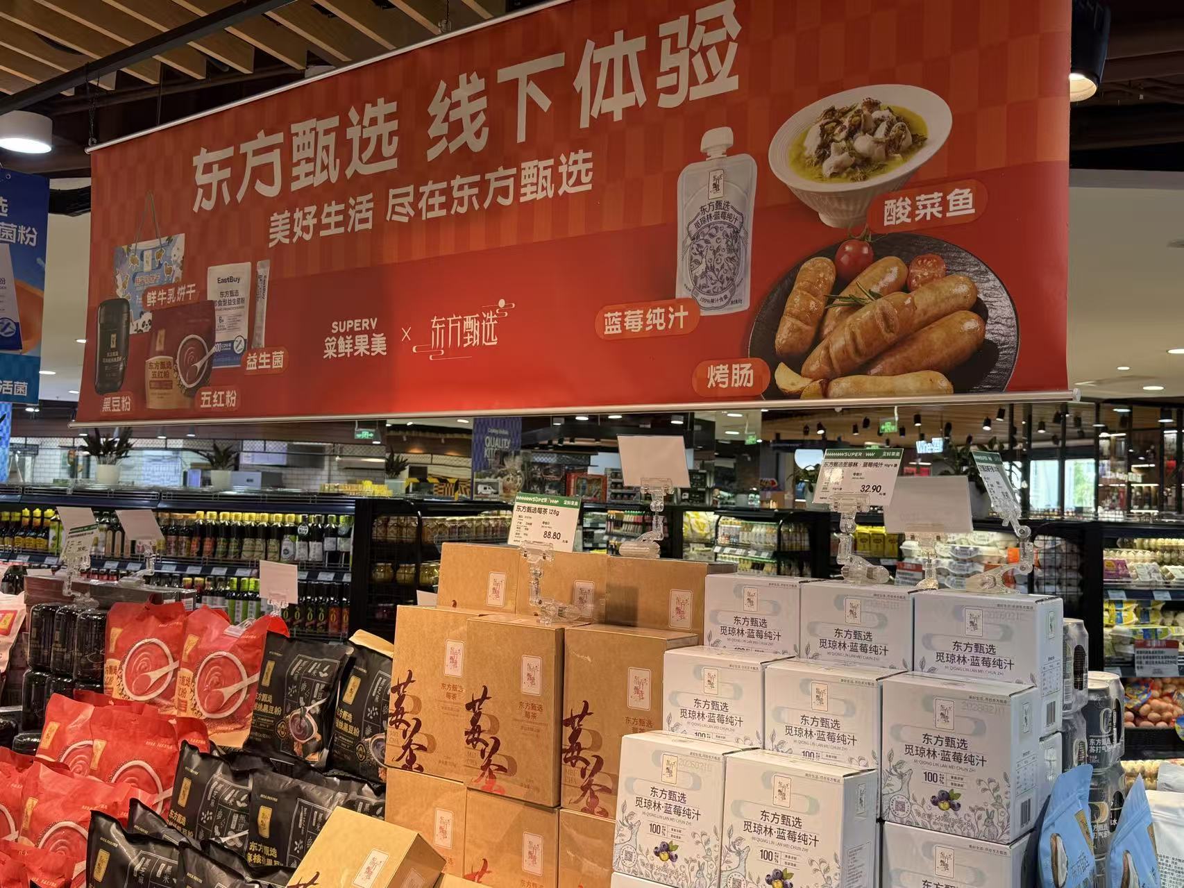 后董宇辉时代，东方甄选裂变出三条路线