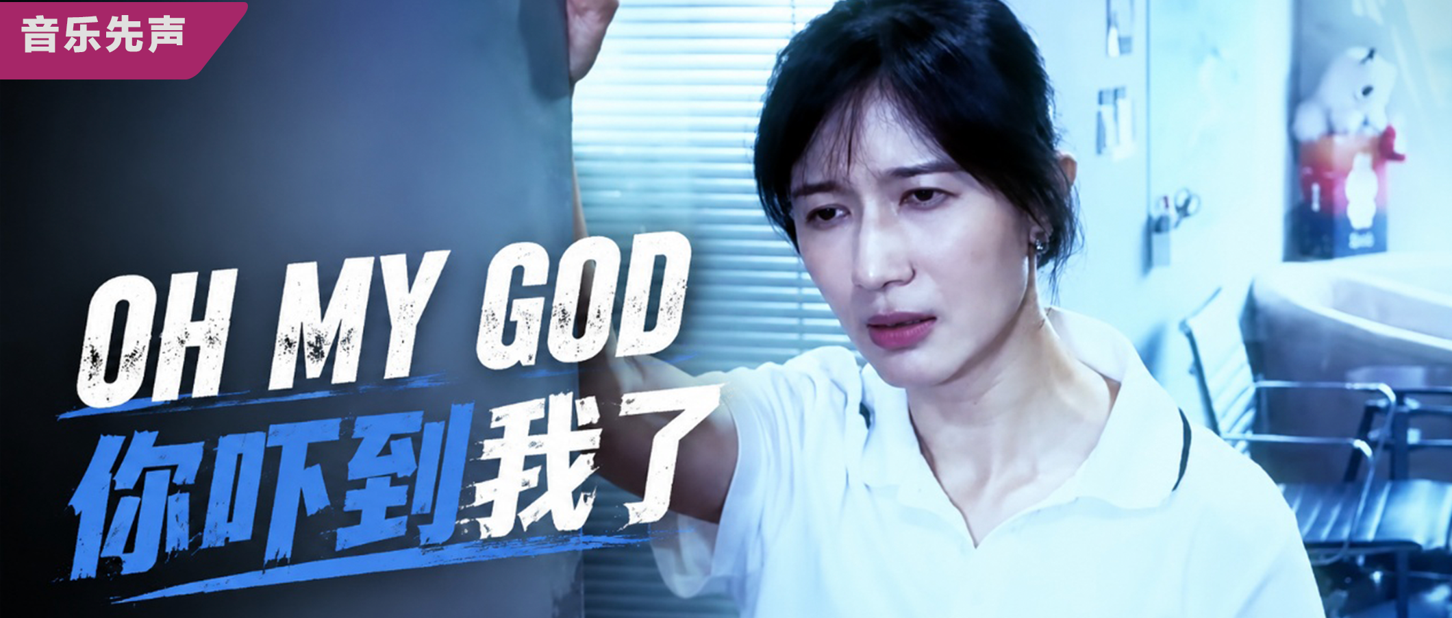 papi酱用AI制造了2026第一神曲