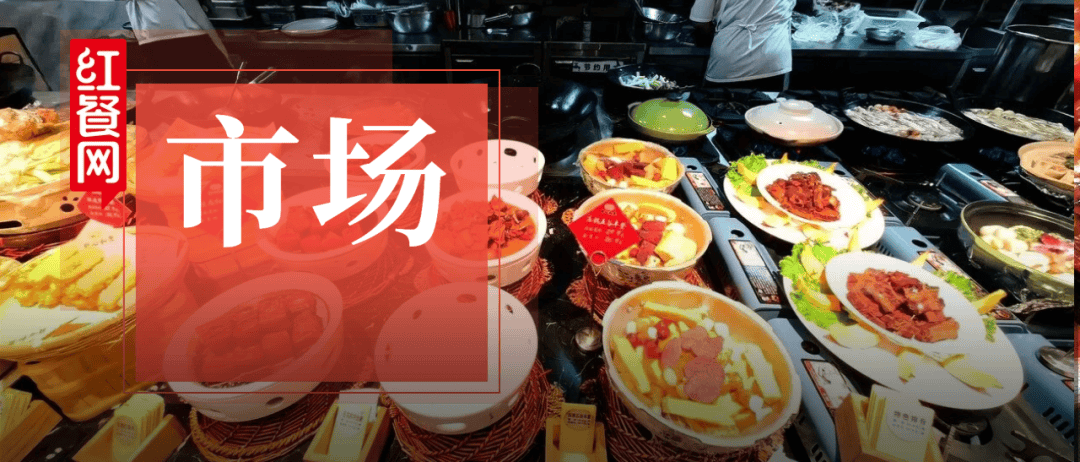 山东老牌酒楼正式闭店！耗资过亿元打造，曾火到一桌难求