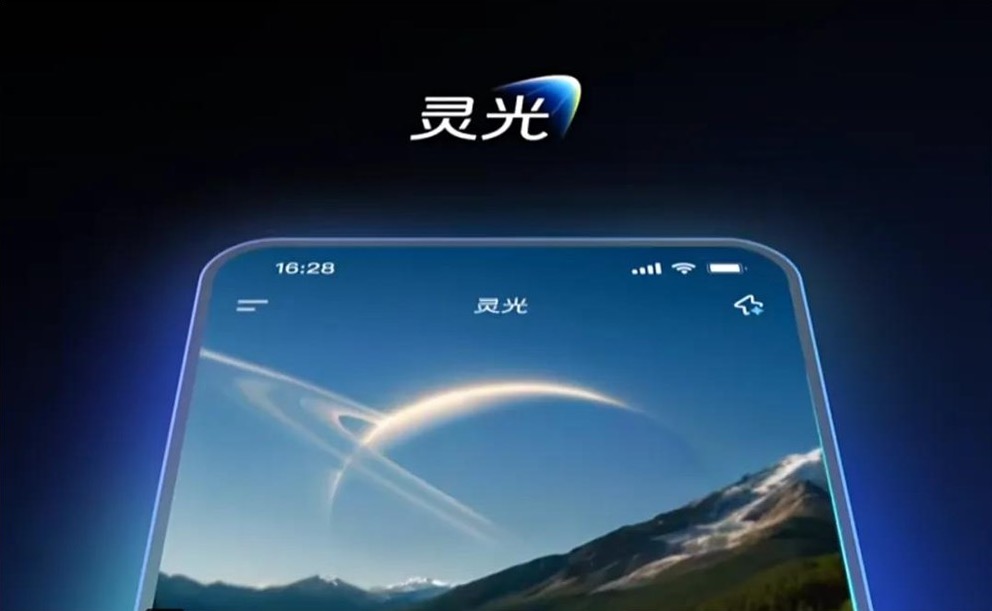 灵光收兵，阿福冲锋，阿宝守家：蚂蚁探寻AI船票