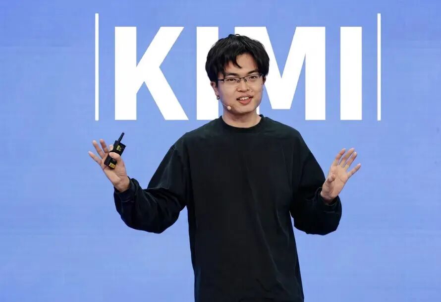 Kimi“熔断”，杨植麟也“摸高”
