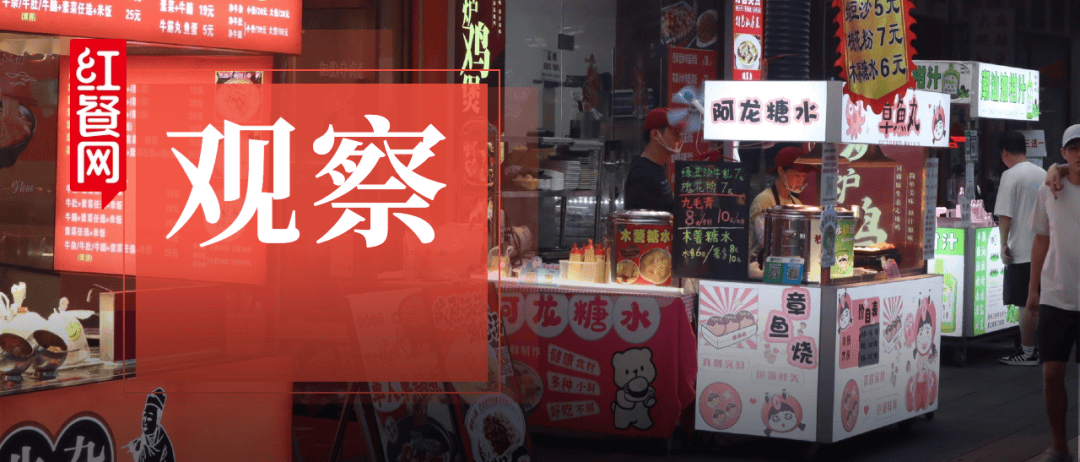 被地摊截流生意，一批餐饮店开始“摆摊自救”！