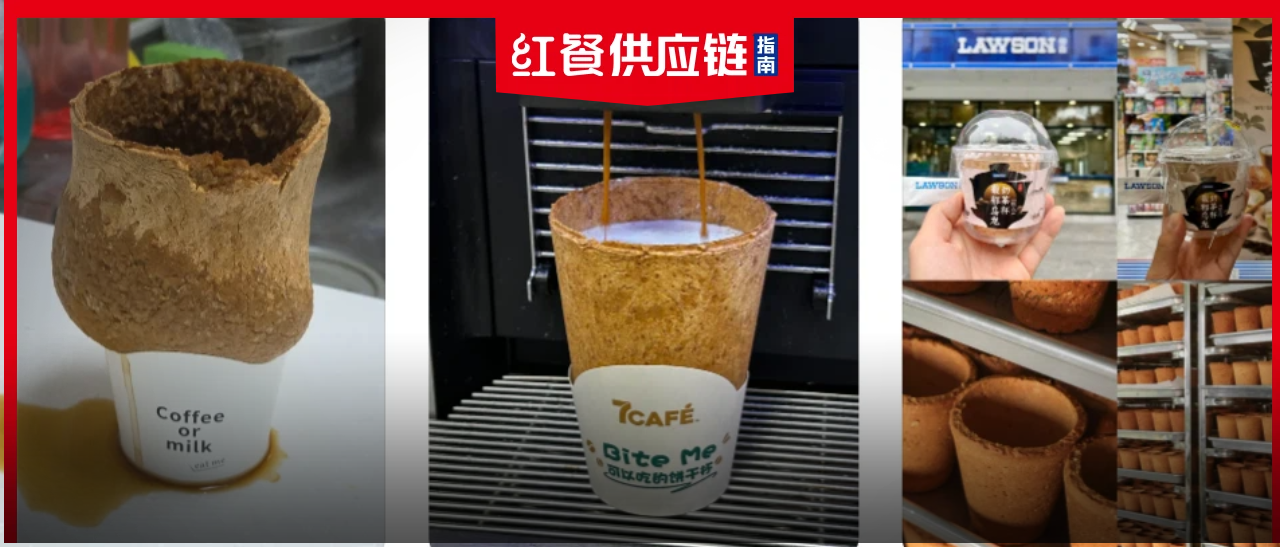 罗森10块钱的饼干杯，暴露了茶咖赛道尴尬的真相