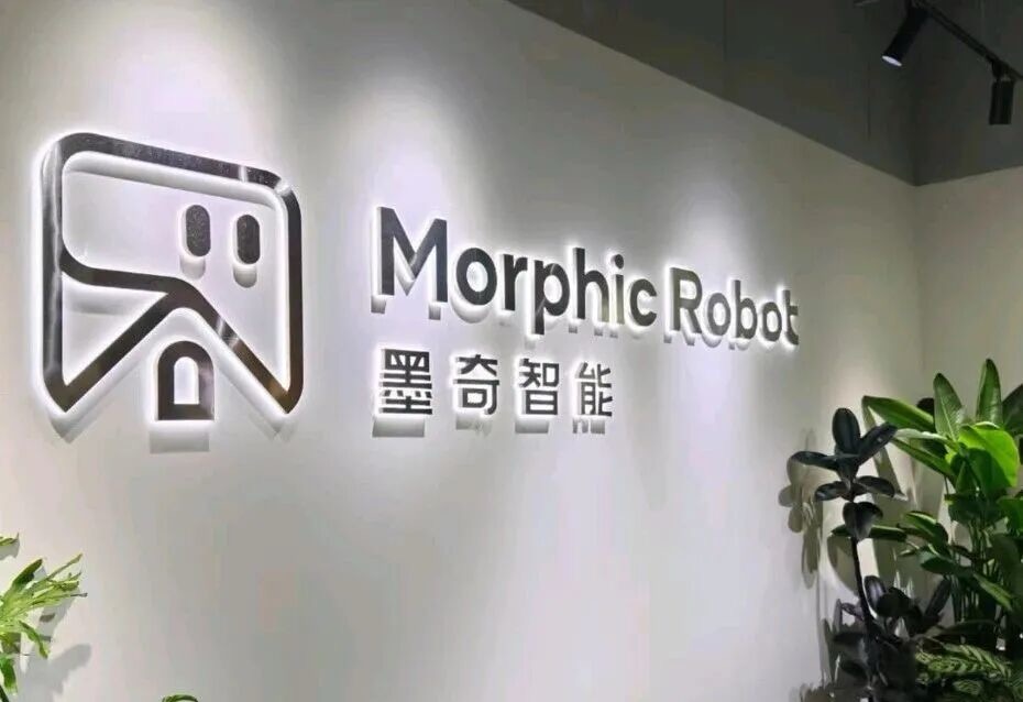 不拼Demo拼量产, 墨奇智能凭什么估值70亿？