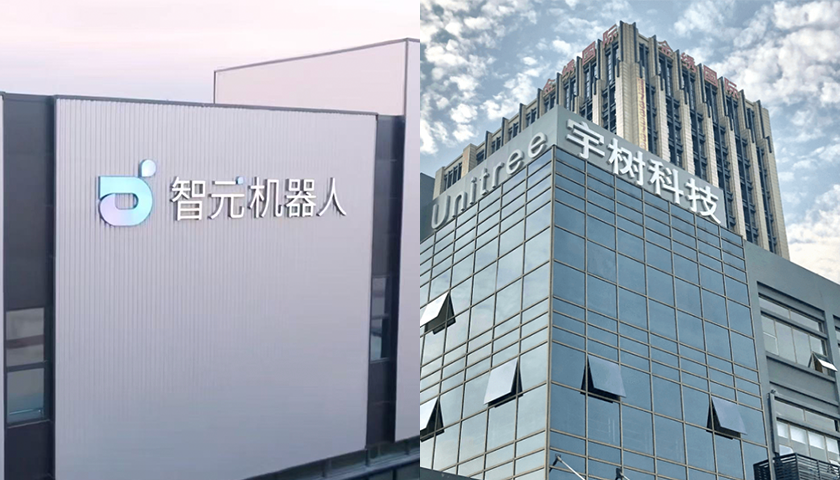 估值对标宇树，智元加速赶考