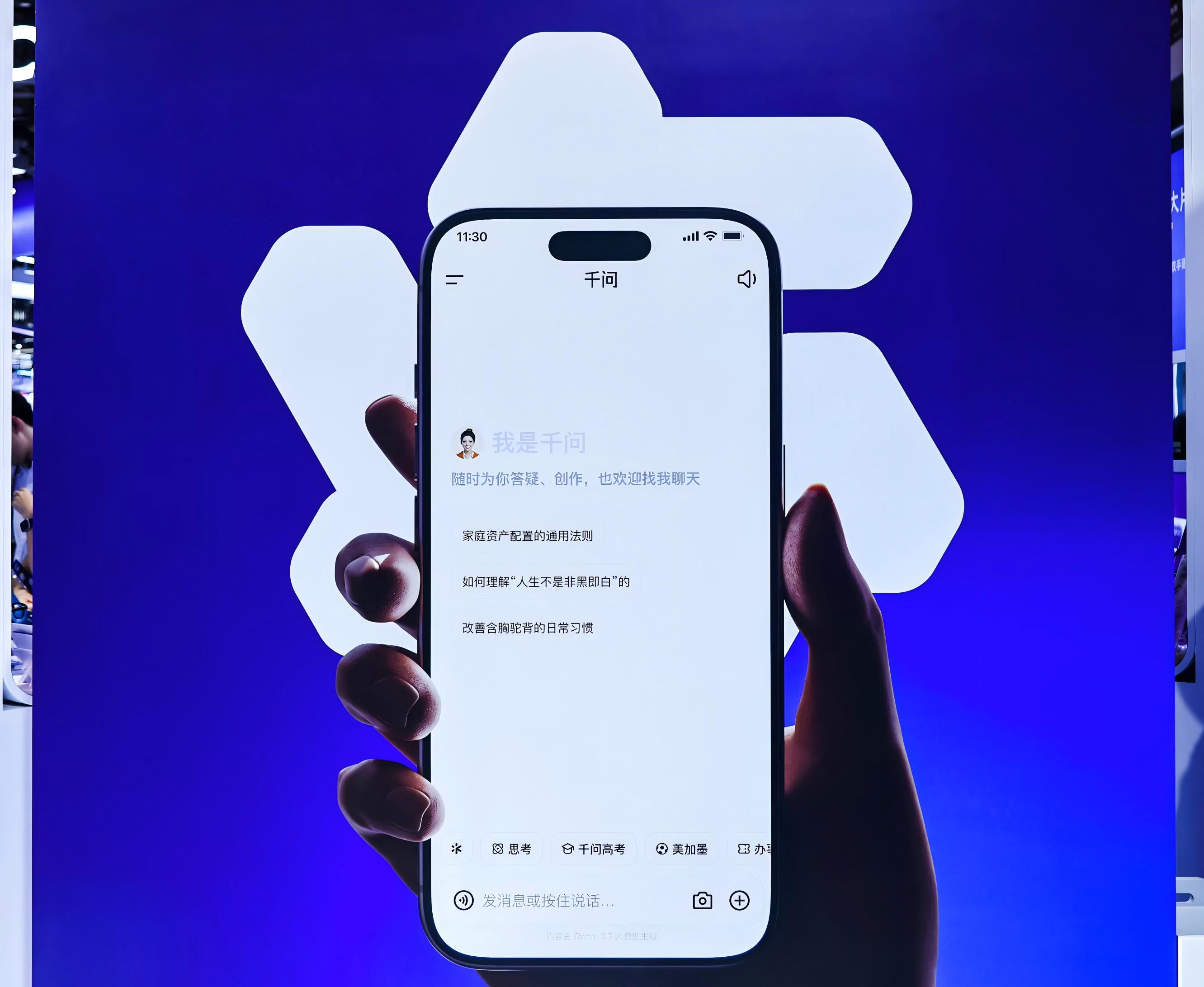 千问App部分功能探索收费，想学豆包能跑通吗？