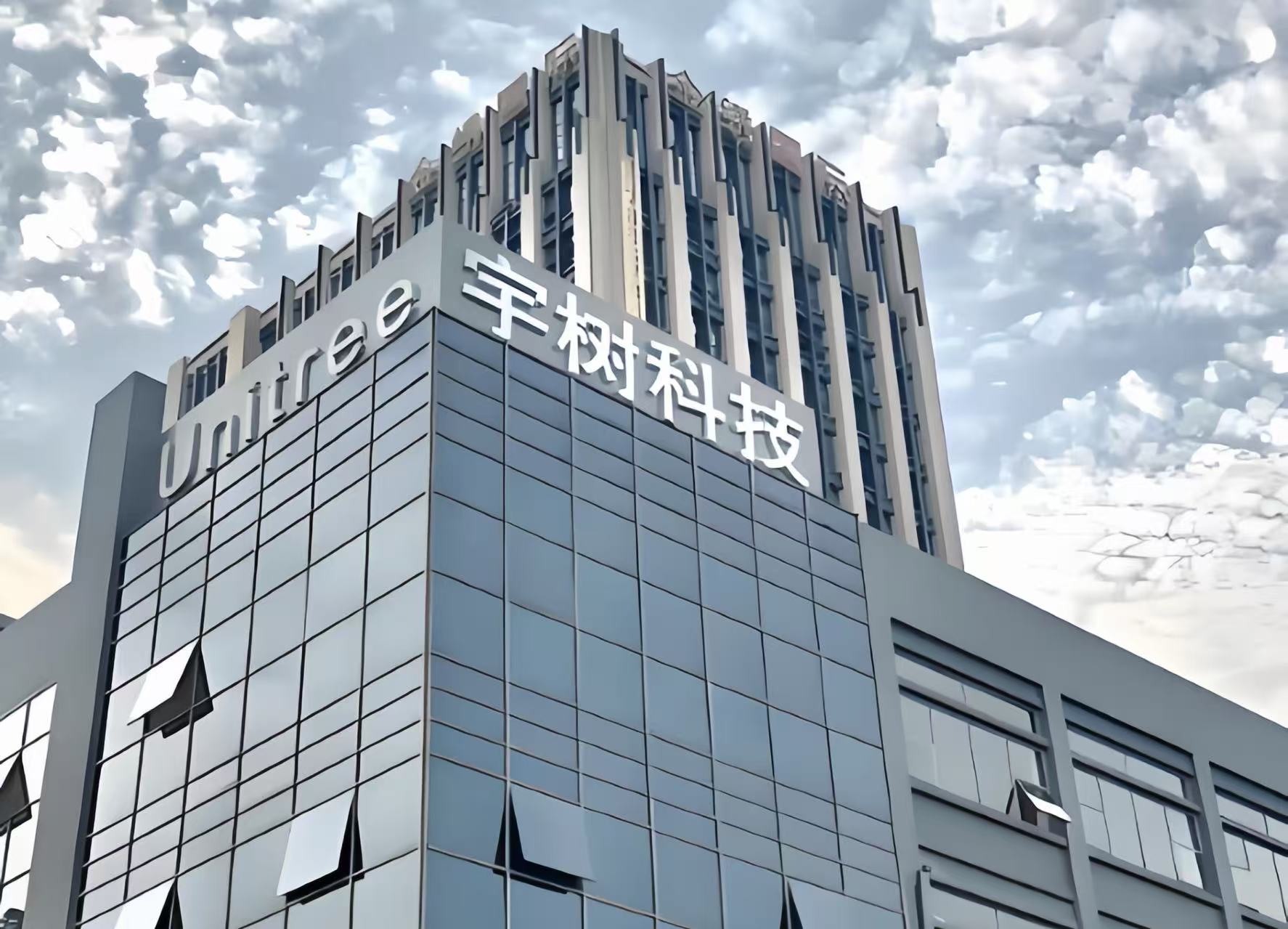 中签率万分之1.8，宇树科技能否撑起610亿估值？