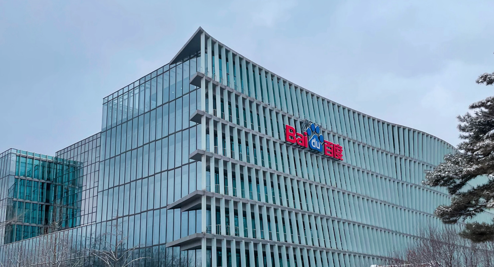 百度换了一张收入表，市场到了重估它价值的时候
