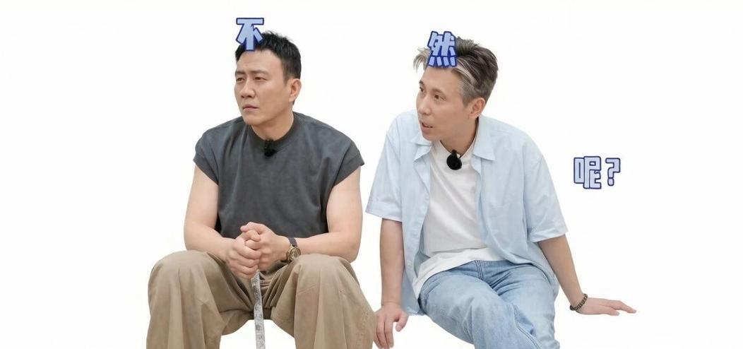 Vintage艺人组团拯救真人秀？