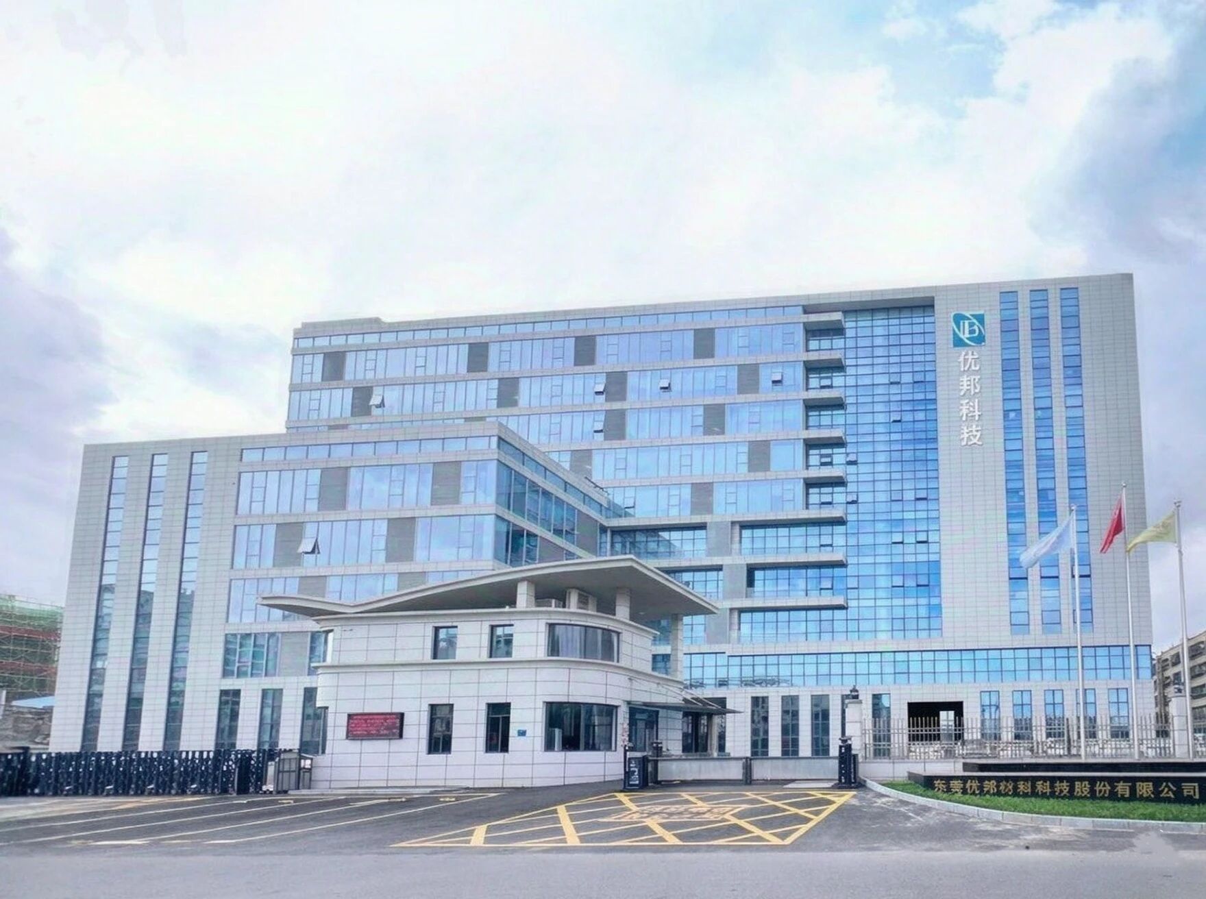 深度绑定富士康！优邦科技再闯IPO：三年分红超8000万、郑建中身背对赌协议