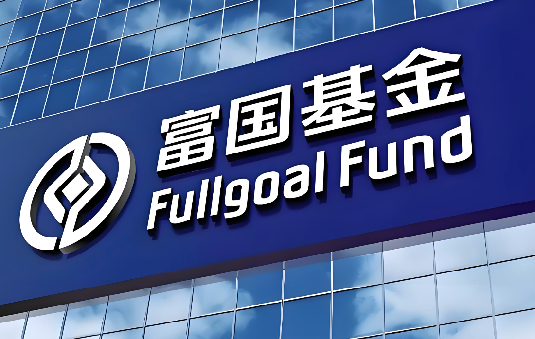 高位连发产品，不到三个月最大回撤超33%！富国基金怎么了？