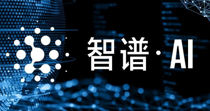 智谱上半年亏20亿，跑天猫卖Token能解盈利困境么？