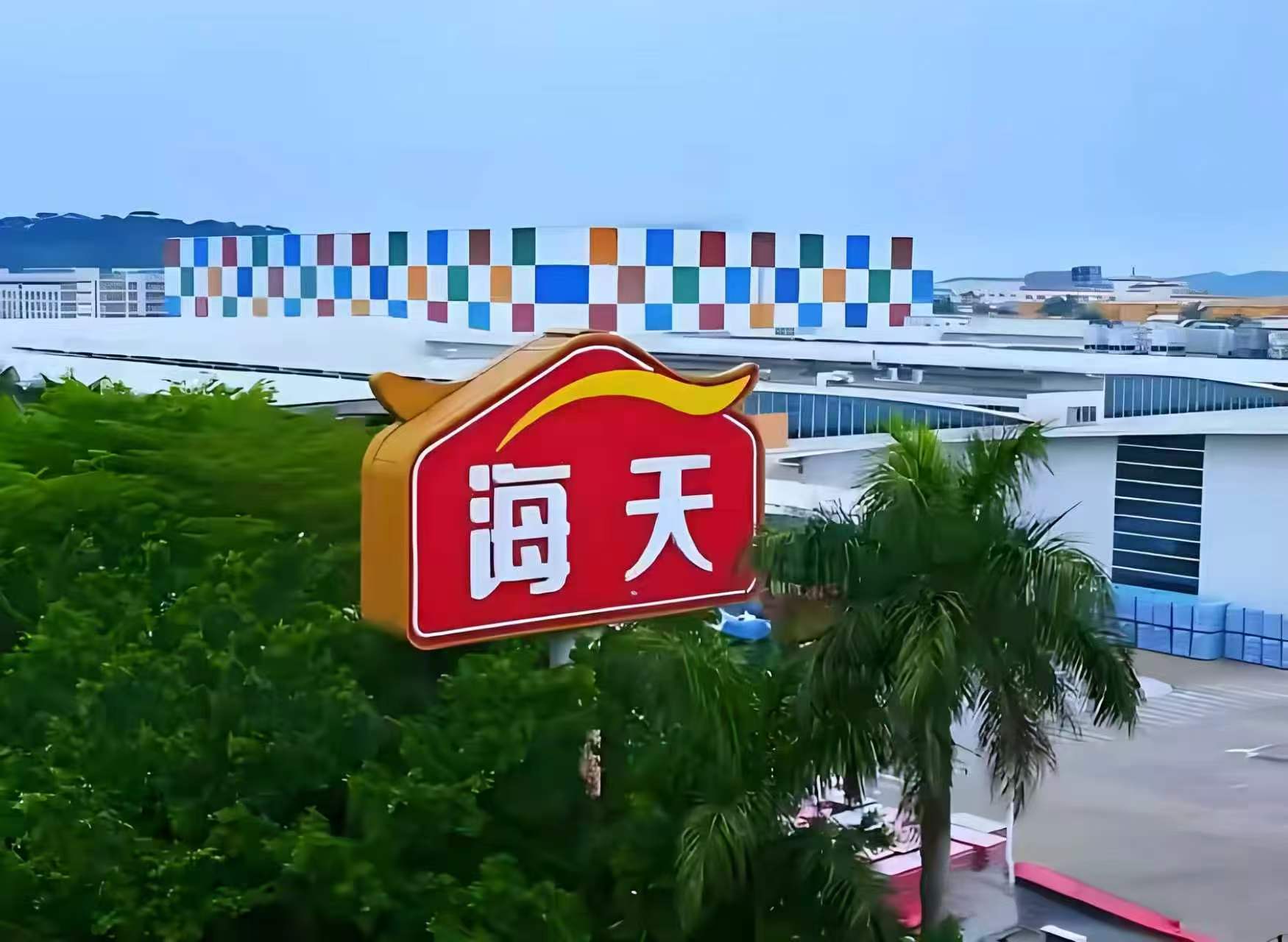 海天味业的历史债，可能会被重新计算