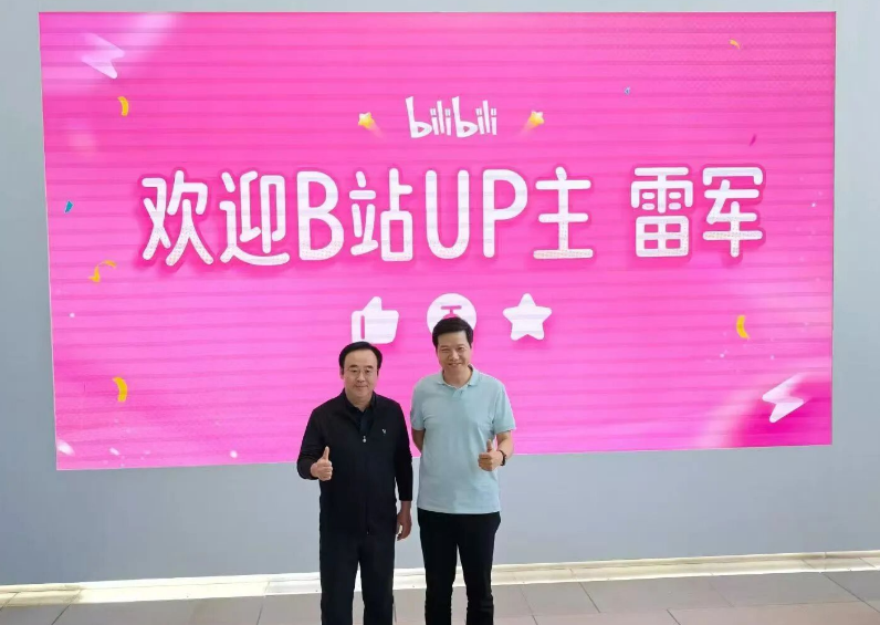 “UP主雷军”现身B站：中国科技冲高，还差一堂内容课