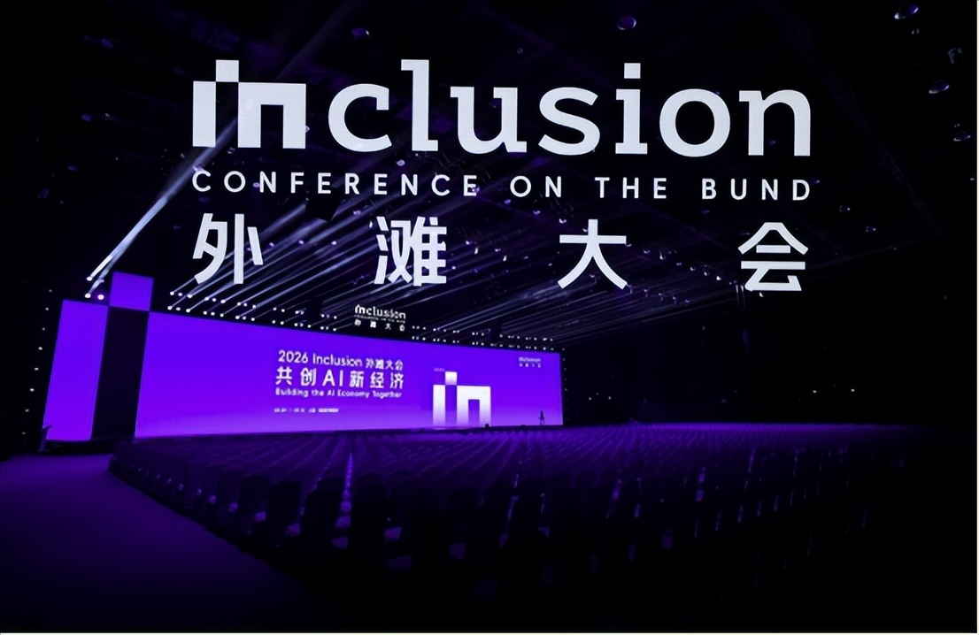 外滩大会复盘观察｜AI新经济真正的考题是供给狂飙之后需求去哪里