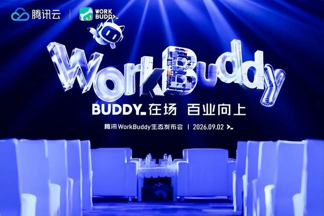 WorkBuddy走出屏幕，办公AI难在何处