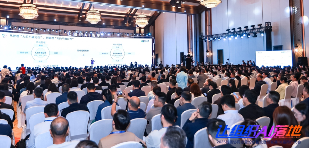 近九成企业用了AI，为何组织提效却不明显