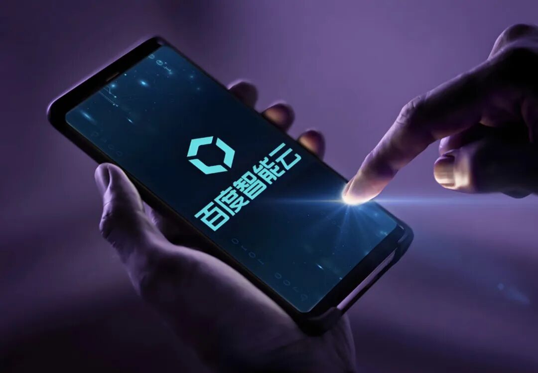 当AI办公成为风口，百度智能云说要做产业智能体操作系统
