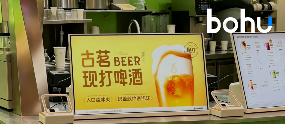 从咖啡到啤酒，古茗的“全时段生意”算盘