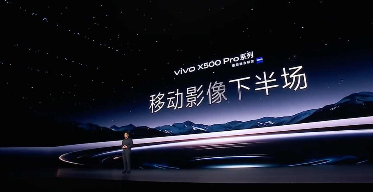 拍照第一，视频唯一，vivo X500如何终结影像的“三选二”困局？