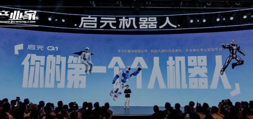从“量产元年”到“客厅元年”：个人机器人迎来“最后一公里”大考
