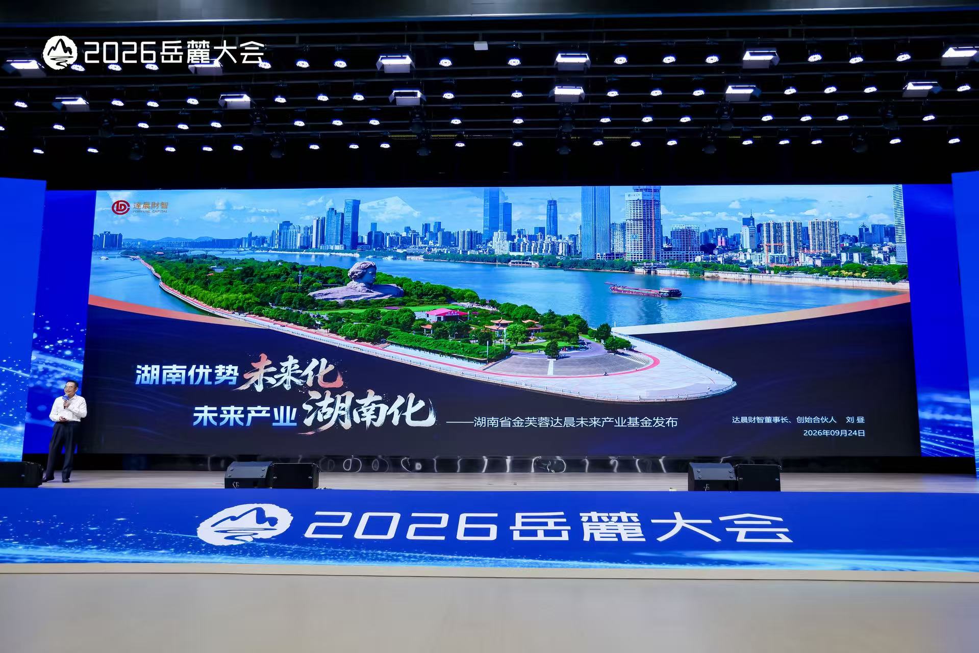 别人抢算力，湖南 AI 抢什么？