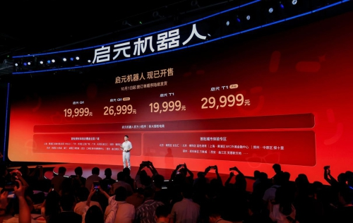 个人机器人C端化，一场关于耐心的长期实验