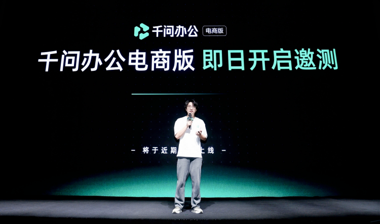 电商运营方式变了：淘汰你的未必是对手，而是先把活交给AI的人