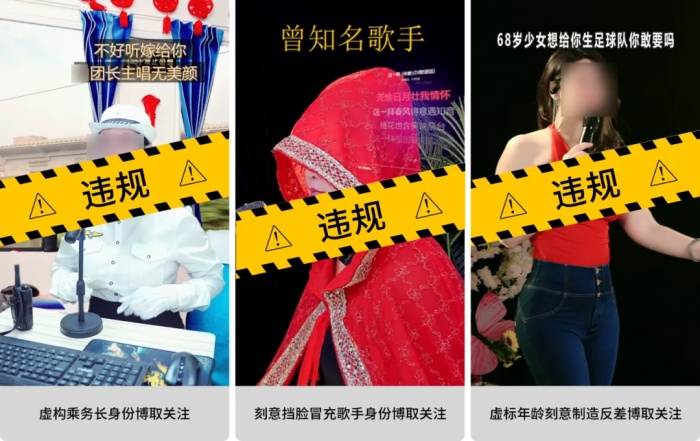 演戏卖惨、剧本带货，微信视频号终于对“直播戏精”下手了