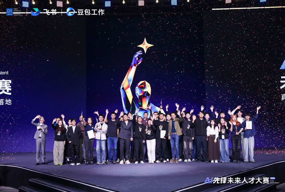 飞书豆包工作定义未来人才：不仅会用AI，更要能交付结果