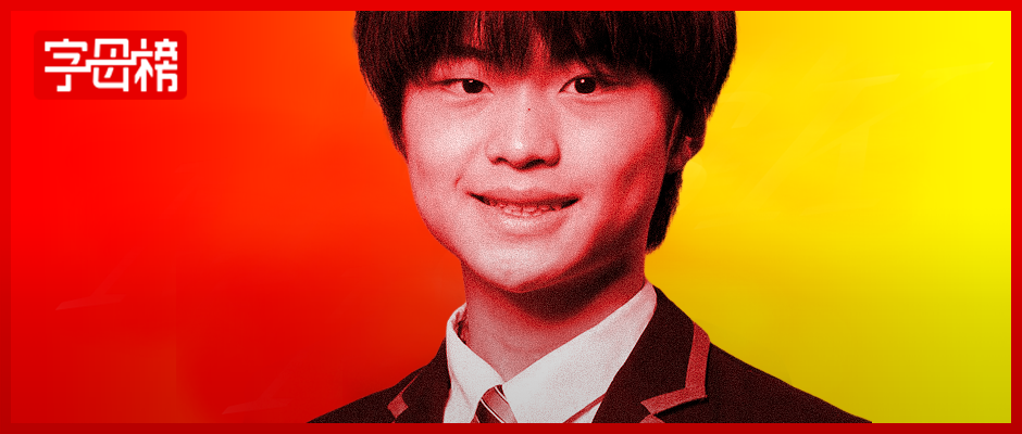 全网呼叫陈广宇