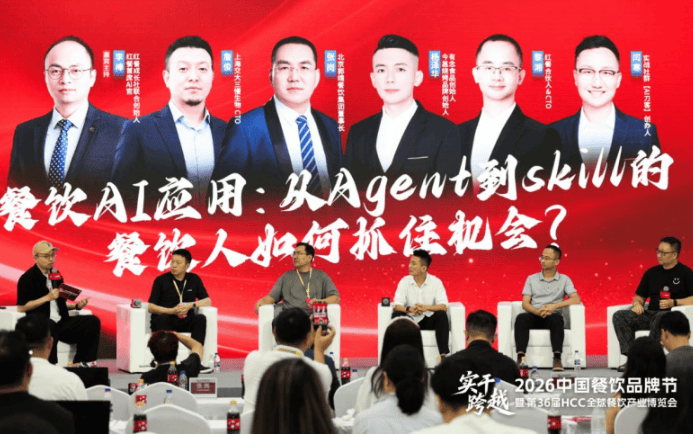 从Agent到Skill：餐饮老板的AI机会，藏在“小事”里