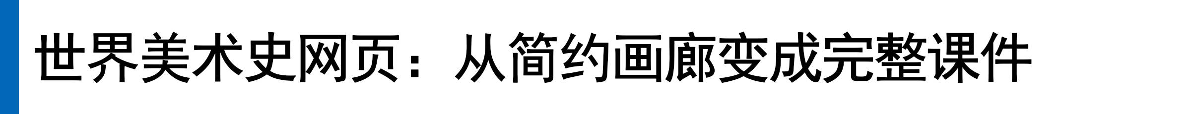 技术至上的kimi,遇到了全球化难题