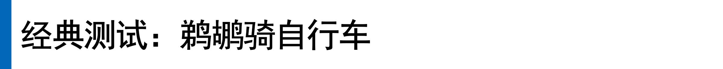 技术至上的kimi,遇到了全球化难题