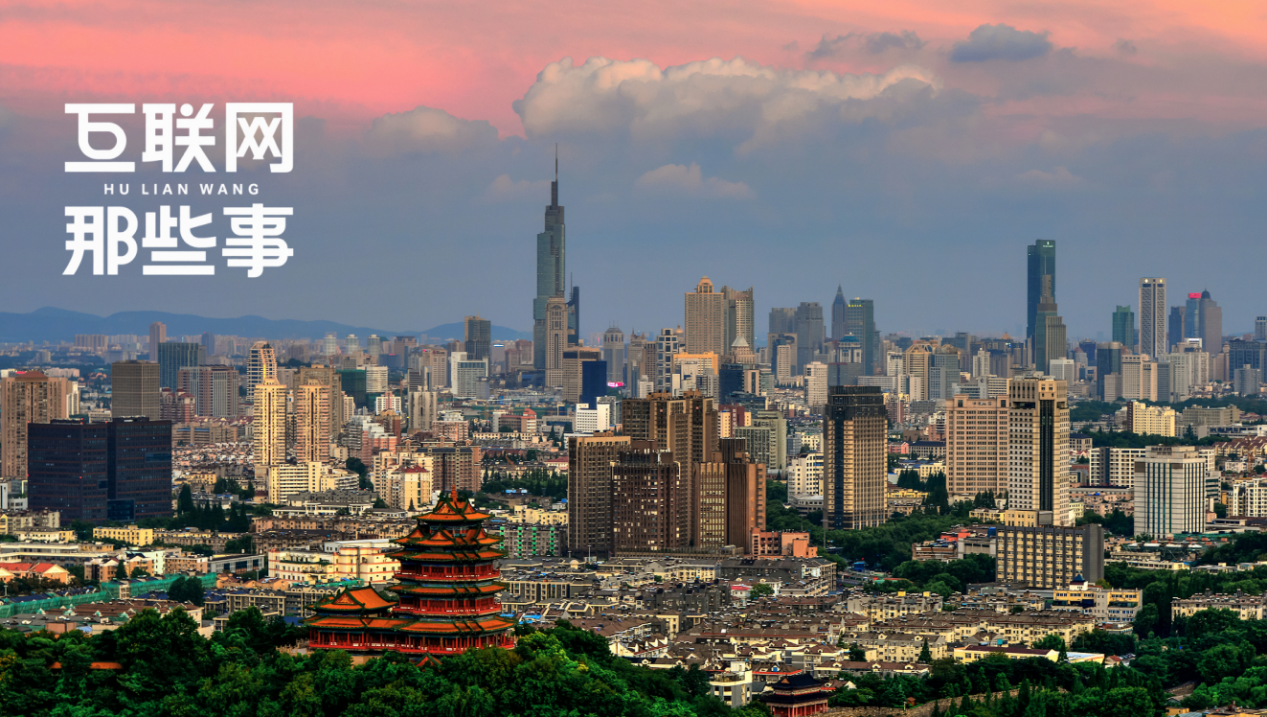 在南京，我见到了一座城市的多种未来