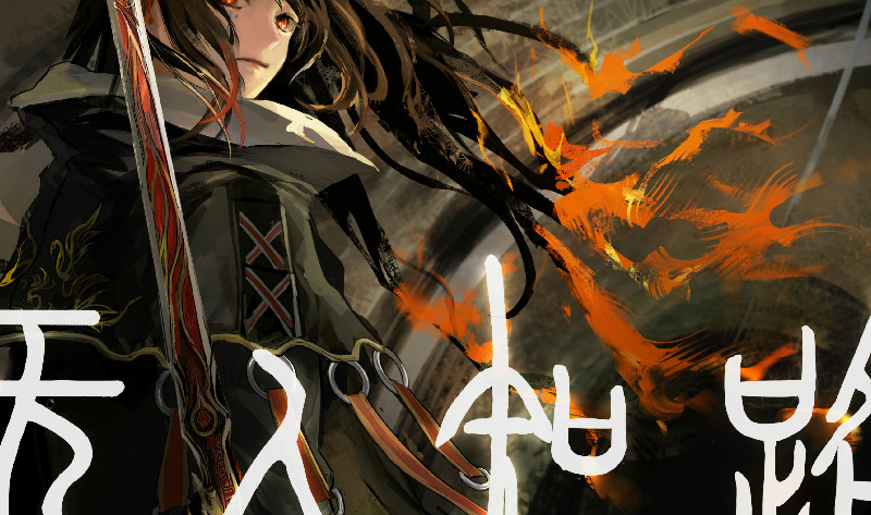 2021 网元圣唐嘉年华发布多项重磅消息