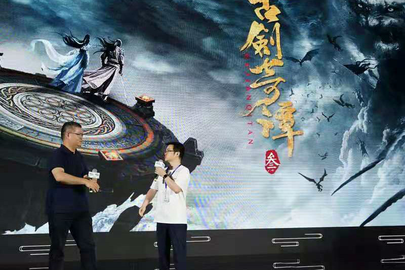 2021 网元圣唐嘉年华发布多项重磅消息