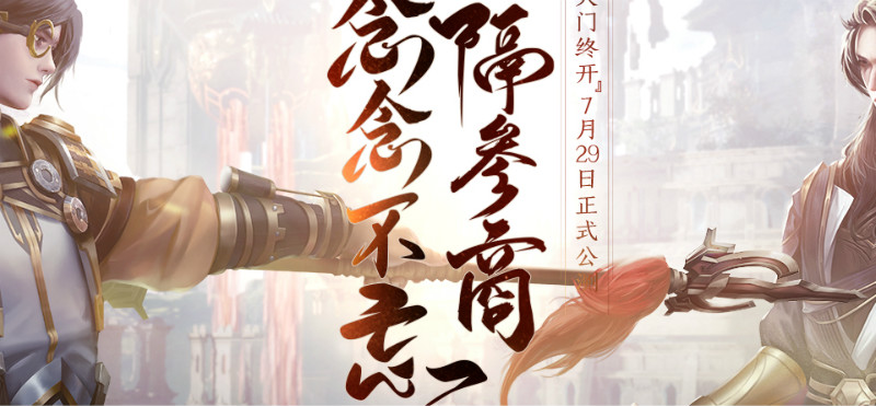 2021 网元圣唐嘉年华发布多项重磅消息