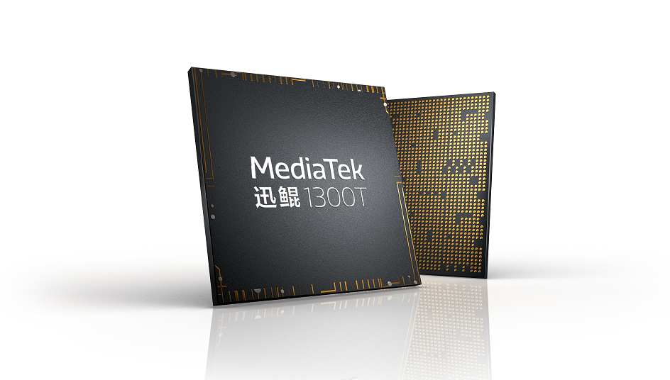 MediaTek发布全新移动计算平台迅鲲1300T
