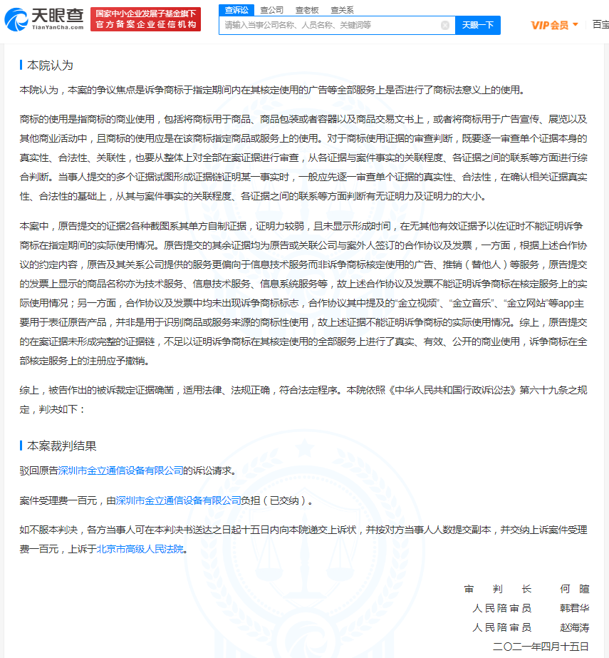img_pic_611627627826.png